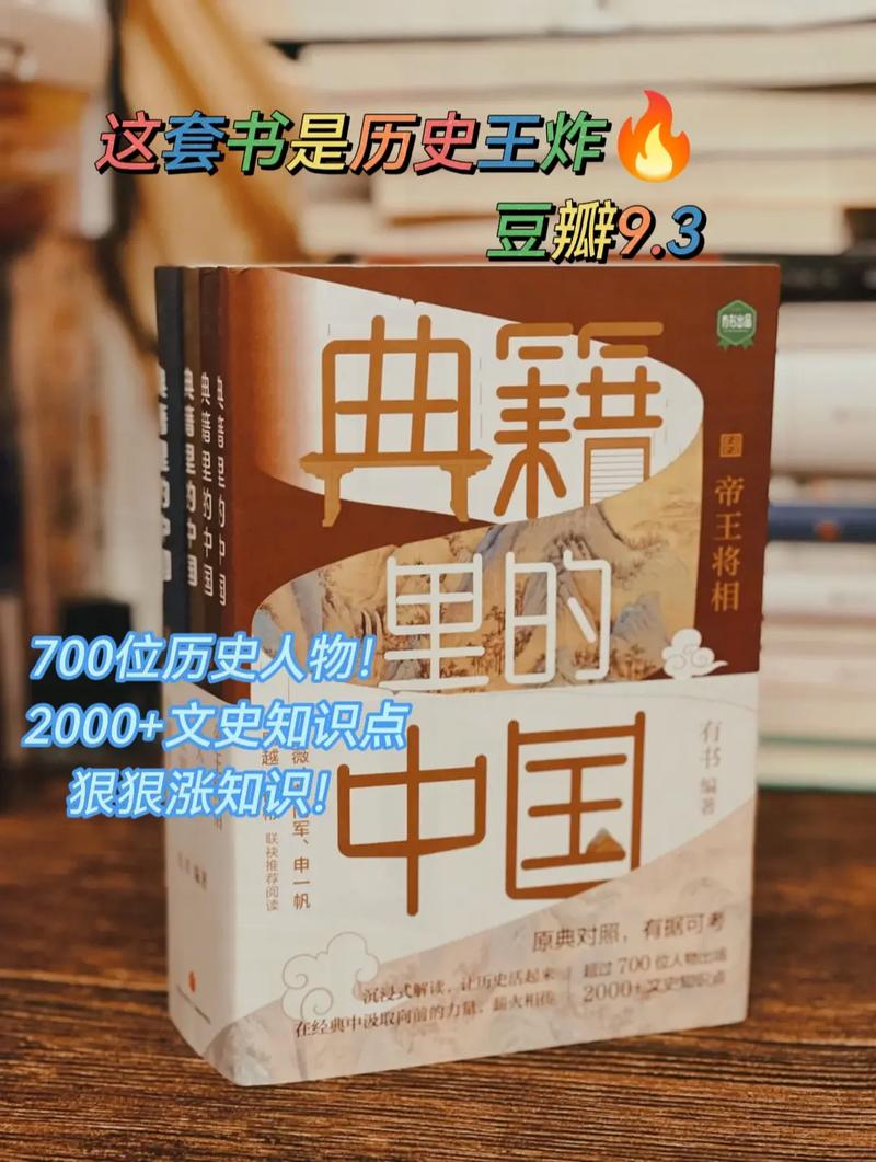 常识普及节目(知识科普类节目)-第8张图片-牛逼常识网 常识普及节目(知识科普类节目)-第8张图片-牛逼常识网