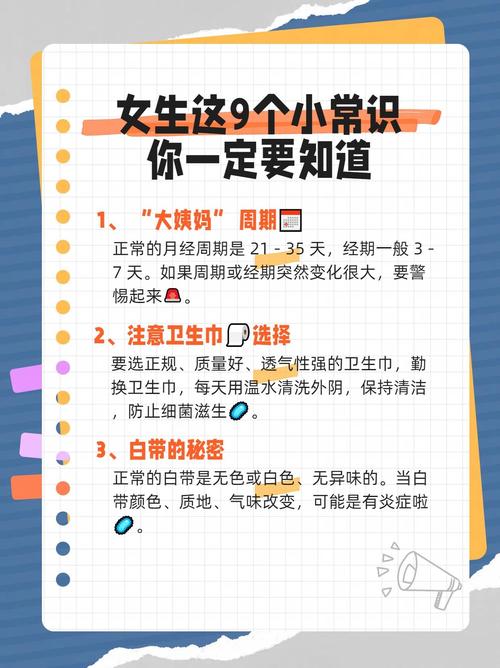 给女朋友的生活常识(给女朋友的生活建议)-第2张图片-牛逼常识网 给女朋友的生活常识(给女朋友的生活建议)-第2张图片-牛逼常识网