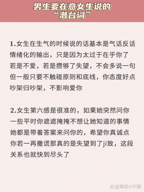 给女朋友的生活常识(给女朋友的生活建议)-第3张图片-牛逼常识网 给女朋友的生活常识(给女朋友的生活建议)-第3张图片-牛逼常识网