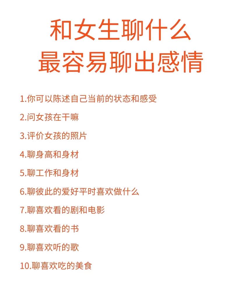 给女朋友的生活常识(给女朋友的生活建议)-第5张图片-牛逼常识网 给女朋友的生活常识(给女朋友的生活建议)-第5张图片-牛逼常识网