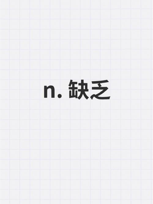 没常识的英文(我没有常识也不懂英语)-第4张图片-牛逼常识网 没常识的英文(我没有常识也不懂英语)-第4张图片-牛逼常识网