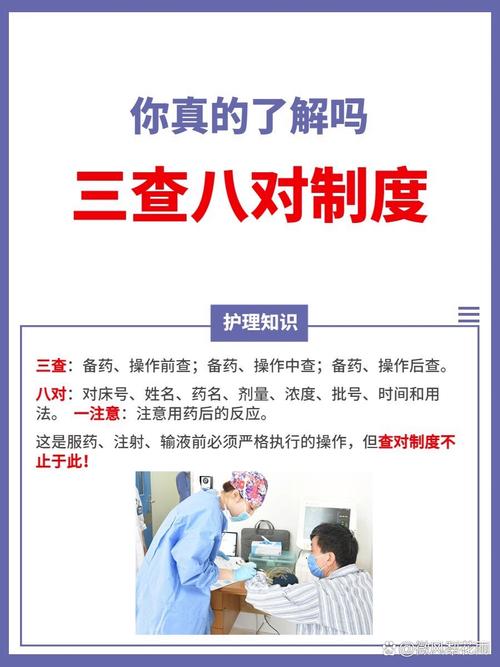 牙科护士常识(牙科护士知识)-第4张图片-牛逼常识网 牙科护士常识(牙科护士知识)-第4张图片-牛逼常识网