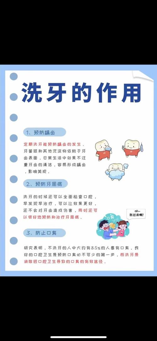 牙科护士常识(牙科护士知识)-第6张图片-牛逼常识网 牙科护士常识(牙科护士知识)-第6张图片-牛逼常识网