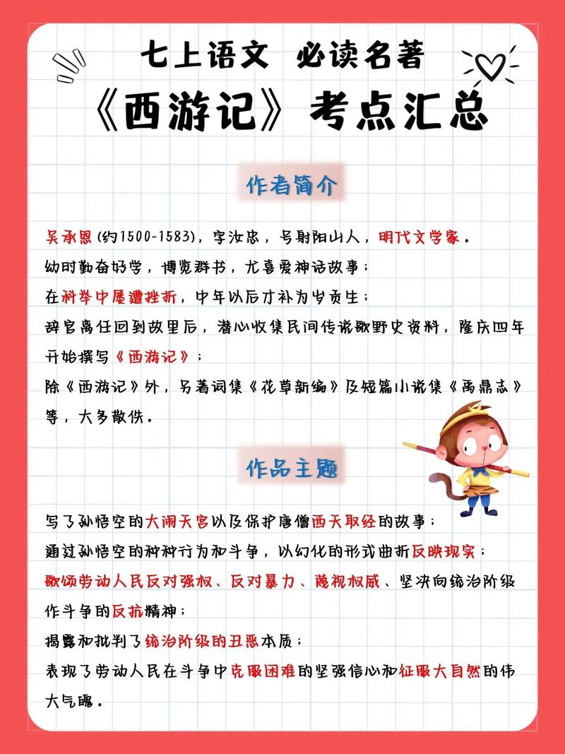 魏征文学常识 - 魏征文学常识大全-第3张图片-牛逼常识网 魏征文学常识 - 魏征文学常识大全-第3张图片-牛逼常识网