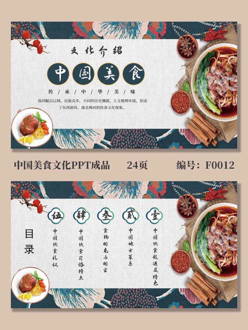 文化常识配食 - 文化常识100条简短-第5张图片-牛逼常识网 文化常识配食 - 文化常识100条简短-第5张图片-牛逼常识网