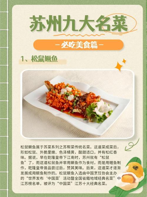 文化常识配食 - 文化常识100条简短-第6张图片-牛逼常识网 文化常识配食 - 文化常识100条简短-第6张图片-牛逼常识网