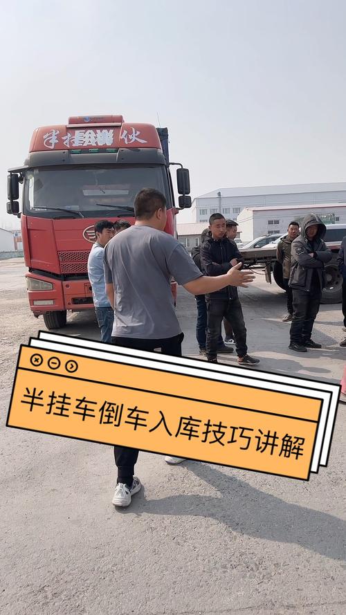 大型货车常识,货车基本常识-第3张图片-牛逼常识网 大型货车常识,货车基本常识-第3张图片-牛逼常识网