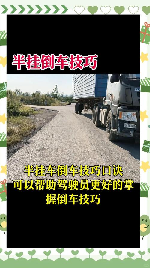 大型货车常识,货车基本常识-第5张图片-牛逼常识网 大型货车常识,货车基本常识-第5张图片-牛逼常识网
