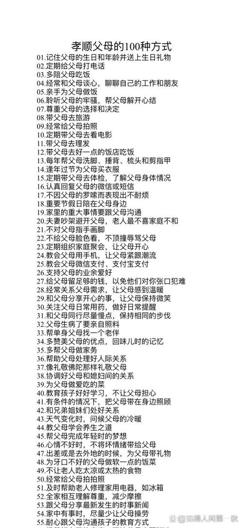 文化常识射礼(文化常识 礼部)-第2张图片-牛逼常识网 文化常识射礼(文化常识 礼部)-第2张图片-牛逼常识网