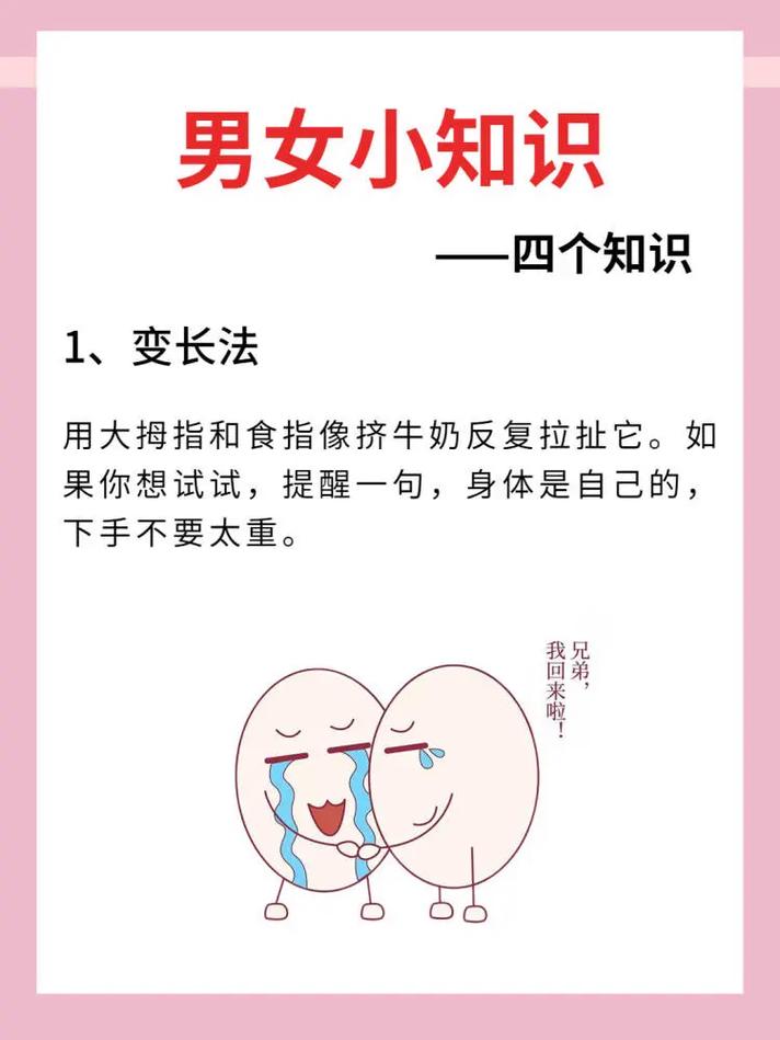 情侣常识问题 - 情侣间十个经典问题-第4张图片-牛逼常识网 情侣常识问题 - 情侣间十个经典问题-第4张图片-牛逼常识网