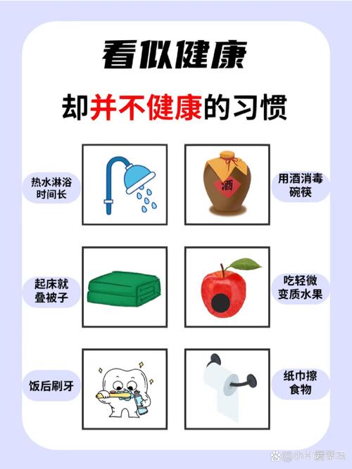 保健医学常识 - 保健医题-第5张图片-牛逼常识网 保健医学常识 - 保健医题-第5张图片-牛逼常识网