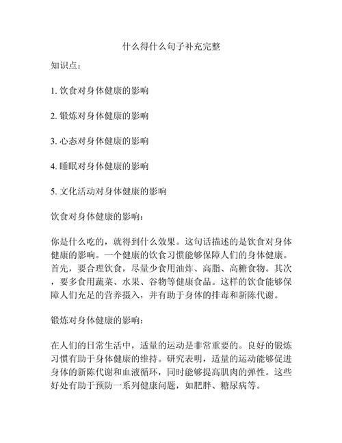 有没有增加常识的书（提高常识的app）