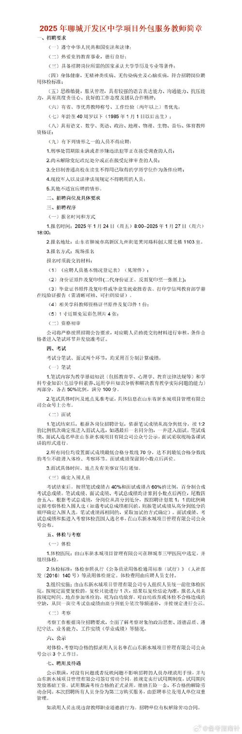 职业教育常识 - 职业教育有哪些内容-第2张图片-牛逼常识网 职业教育常识 - 职业教育有哪些内容-第2张图片-牛逼常识网