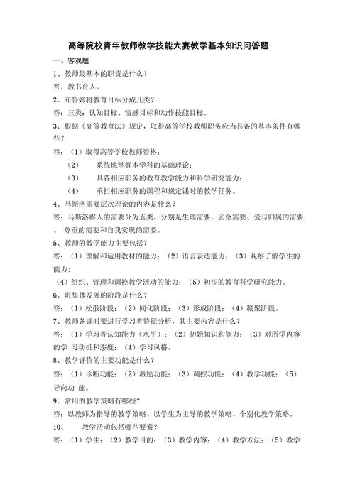职业教育常识 - 职业教育有哪些内容-第6张图片-牛逼常识网 职业教育常识 - 职业教育有哪些内容-第6张图片-牛逼常识网