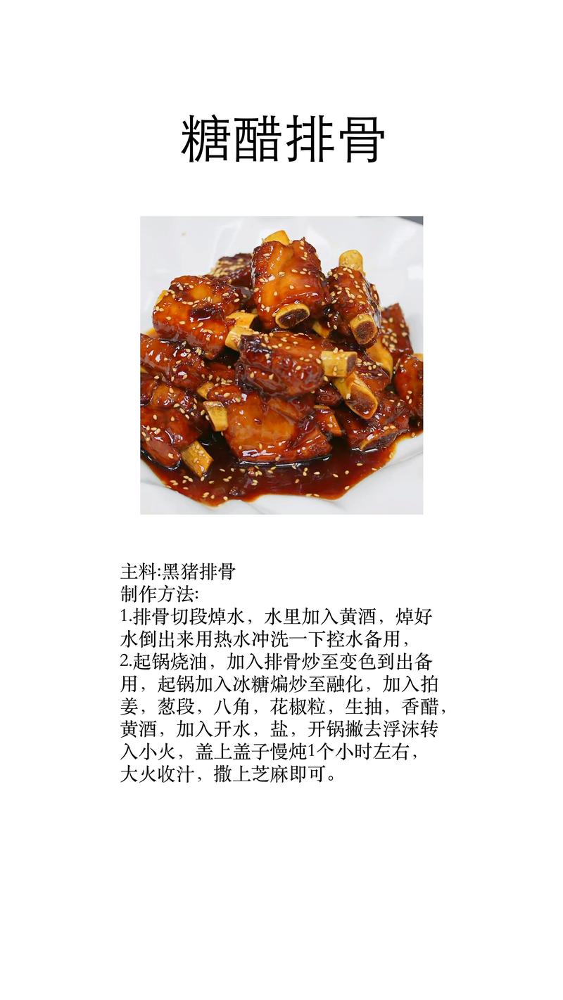 蔬菜烹饪常识(蔬菜的烹饪)-第3张图片-牛逼常识网 蔬菜烹饪常识(蔬菜的烹饪)-第3张图片-牛逼常识网