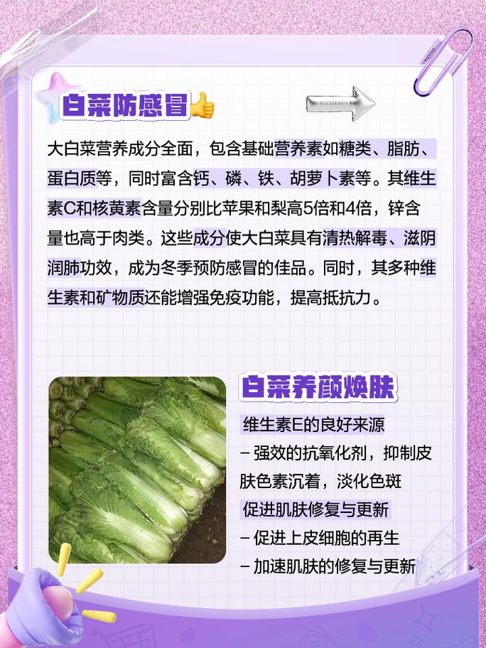 蔬菜烹饪常识(蔬菜的烹饪)-第6张图片-牛逼常识网 蔬菜烹饪常识(蔬菜的烹饪)-第6张图片-牛逼常识网