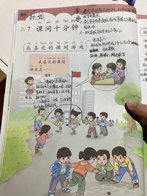 常识小游戏小学 - 好玩的常识题-第1张图片-牛逼常识网 常识小游戏小学 - 好玩的常识题-第1张图片-牛逼常识网