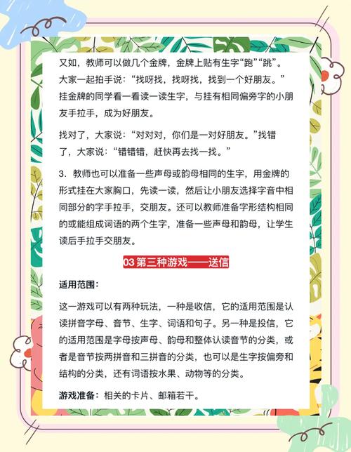 常识小游戏小学 - 好玩的常识题-第4张图片-牛逼常识网 常识小游戏小学 - 好玩的常识题-第4张图片-牛逼常识网