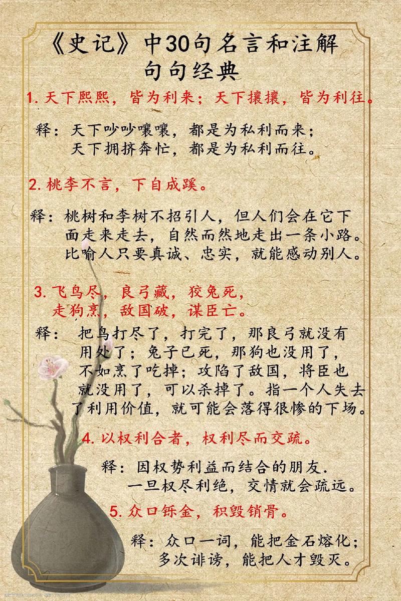 史书典籍的文化特征（史书典籍的文化价值）