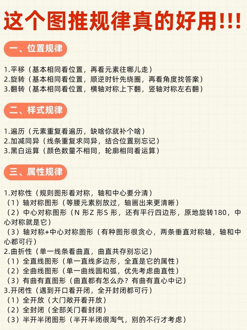 常识答案规律,常识答案规律有哪些-第3张图片-牛逼常识网 常识答案规律,常识答案规律有哪些-第3张图片-牛逼常识网