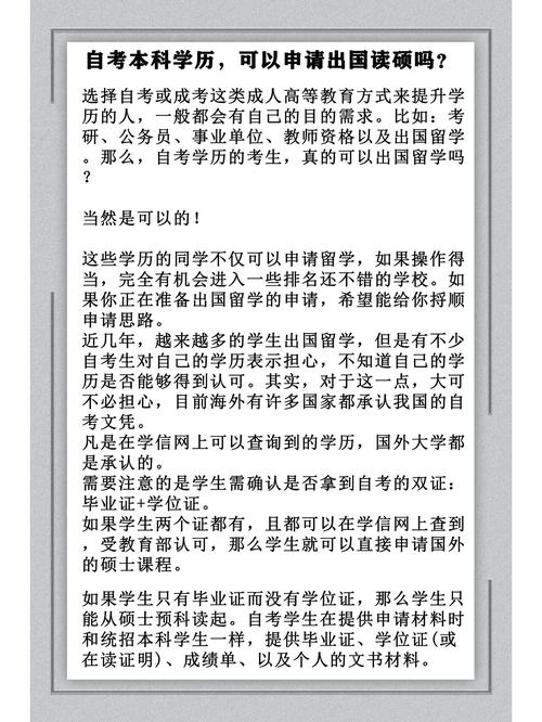文学常识和初中生文学常识（成考人文常识）