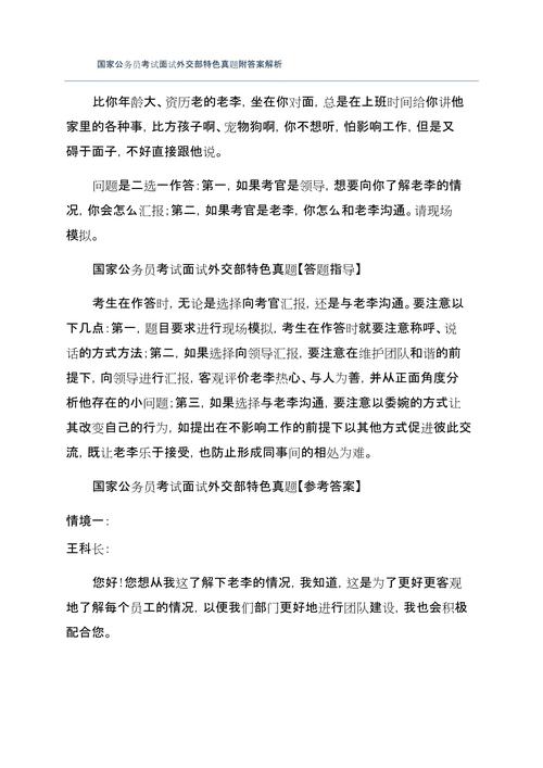 2020年最新政治理论知识点（2020年最新政治常识）