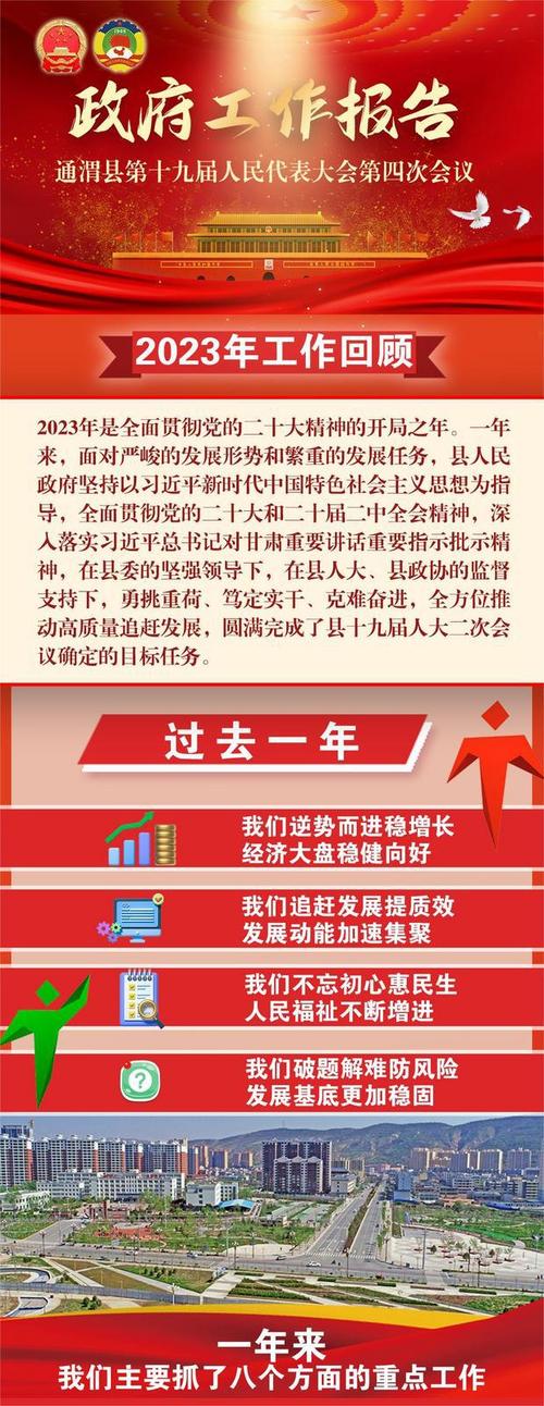 2019政治常识(2021最新政治常识)-第4张图片-牛逼常识网 2019政治常识(2021最新政治常识)-第4张图片-牛逼常识网