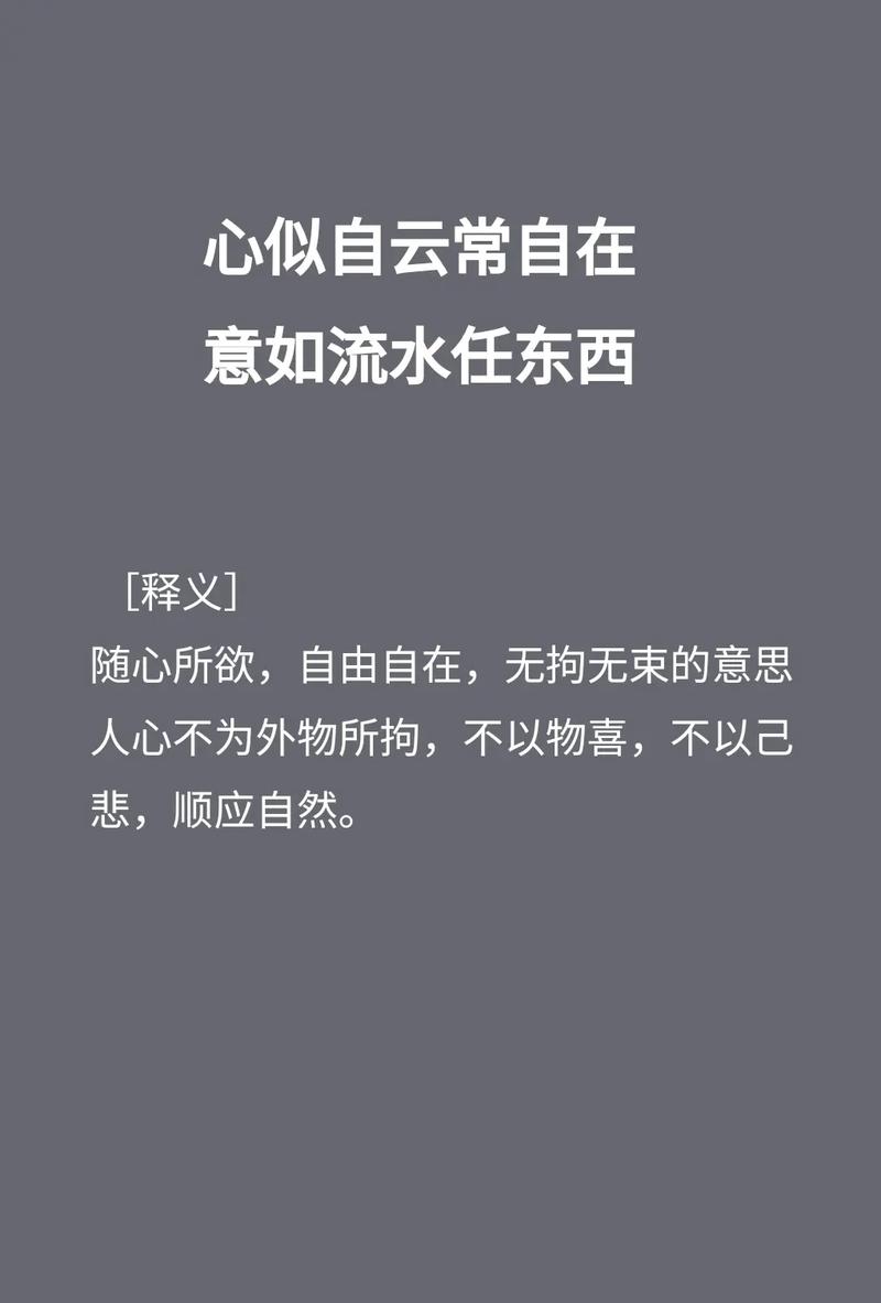 不受常识束缚 - 不受常识束缚的成语-第1张图片-牛逼常识网 不受常识束缚 - 不受常识束缚的成语-第1张图片-牛逼常识网