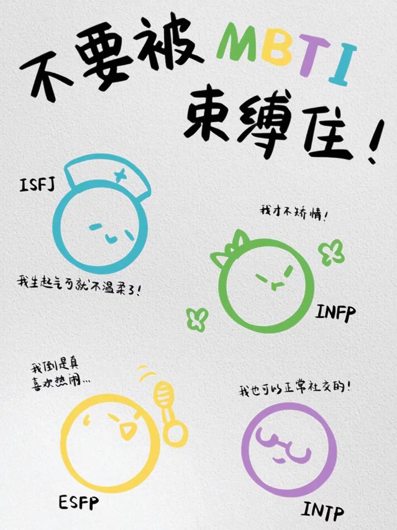 不受常识束缚 - 不受常识束缚的成语-第5张图片-牛逼常识网 不受常识束缚 - 不受常识束缚的成语-第5张图片-牛逼常识网