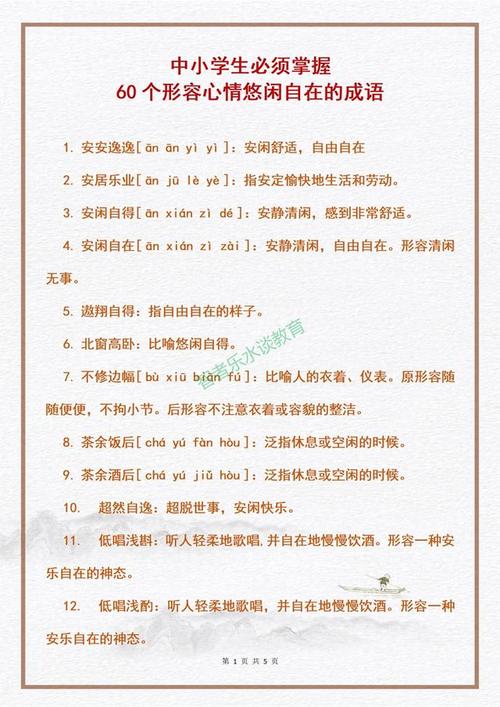 不受常识束缚 - 不受常识束缚的成语-第6张图片-牛逼常识网 不受常识束缚 - 不受常识束缚的成语-第6张图片-牛逼常识网