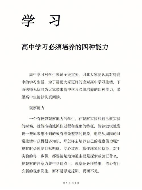 不受常识束缚 - 不受常识束缚的成语-第7张图片-牛逼常识网 不受常识束缚 - 不受常识束缚的成语-第7张图片-牛逼常识网