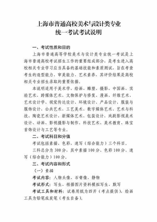 高中常识美术 - 高中美术简答题知识点-第7张图片-牛逼常识网 高中常识美术 - 高中美术简答题知识点-第7张图片-牛逼常识网
