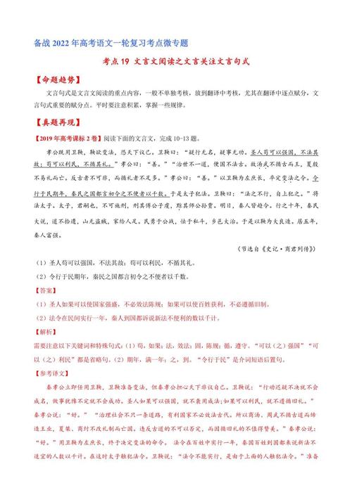 忝列意思（忝列什么意思）