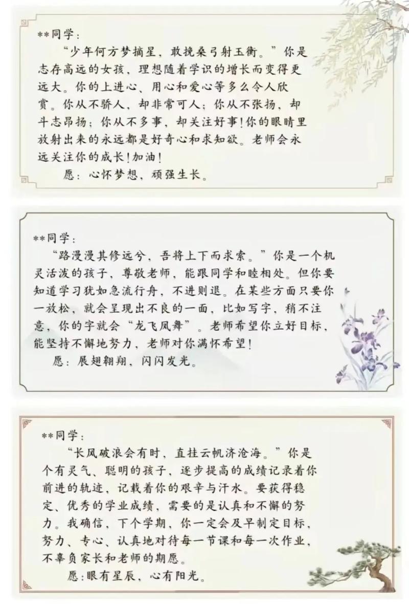 忝列文言常识,忝的文言意思-第2张图片-牛逼常识网 忝列文言常识,忝的文言意思-第2张图片-牛逼常识网