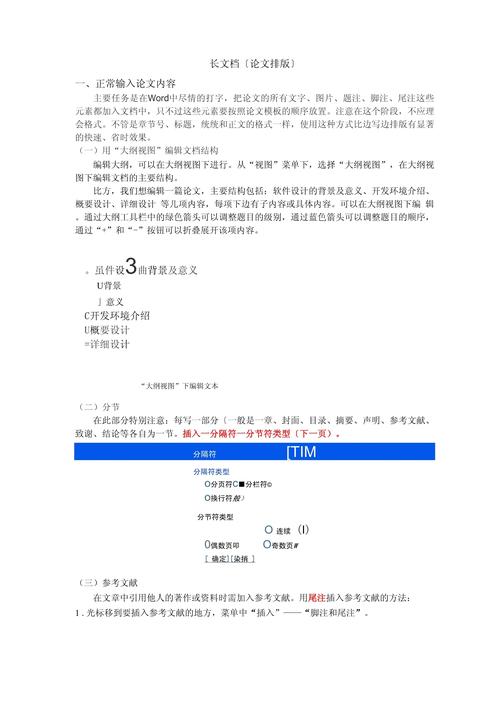 关于常识修改的小说（关于常识修改器的小说）
