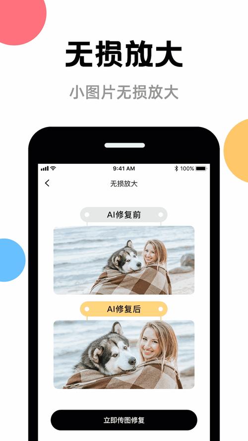 常识编辑修改（常识修改器 全文阅读）-第4张图片-牛逼常识网