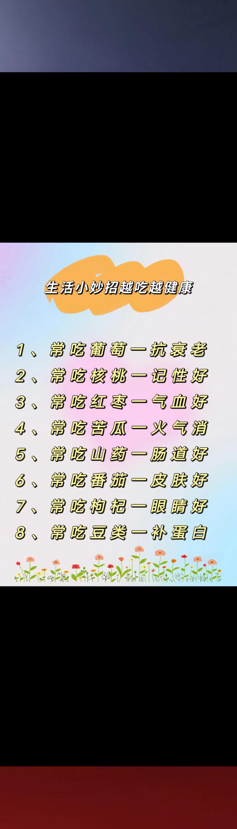 如何了解常识,如何了解常识问题-第5张图片-牛逼常识网 如何了解常识,如何了解常识问题-第5张图片-牛逼常识网