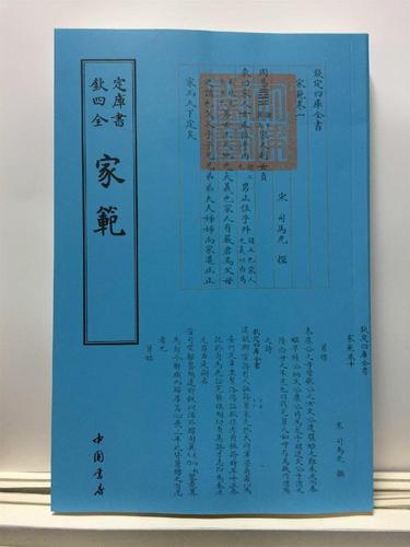 文化常识曹参,文化常识 侯-第6张图片-牛逼常识网 文化常识曹参,文化常识 侯-第6张图片-牛逼常识网