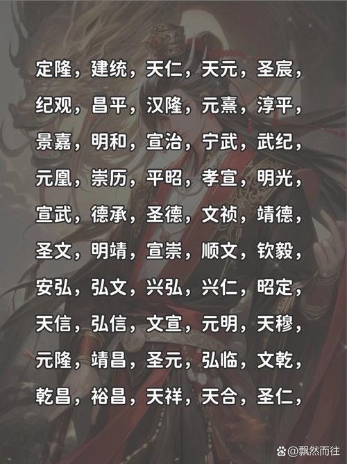 国字开头的酒有哪些（国字开头的文学常识）