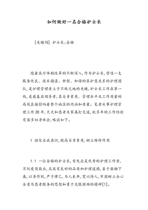 白衣文化常识 - 白衣指的是什么-第5张图片-牛逼常识网 白衣文化常识 - 白衣指的是什么-第5张图片-牛逼常识网