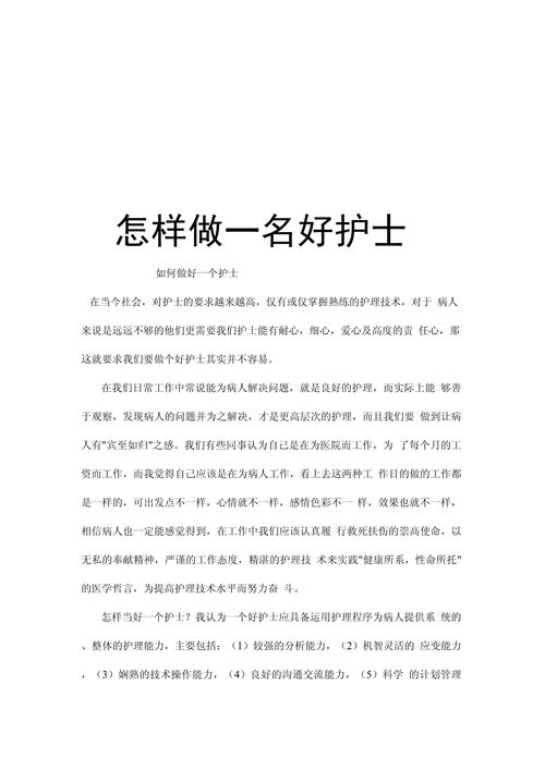 白衣文化常识 - 白衣指的是什么-第6张图片-牛逼常识网 白衣文化常识 - 白衣指的是什么-第6张图片-牛逼常识网