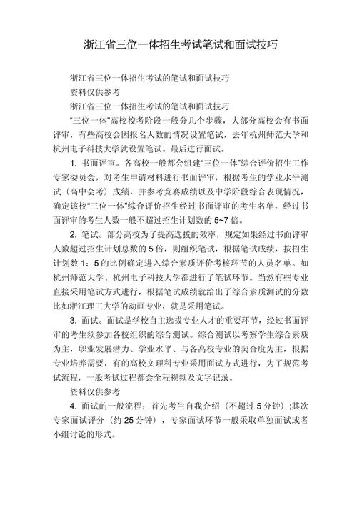 物理名人常识 - 物理前十名人-第3张图片-牛逼常识网 物理名人常识 - 物理前十名人-第3张图片-牛逼常识网