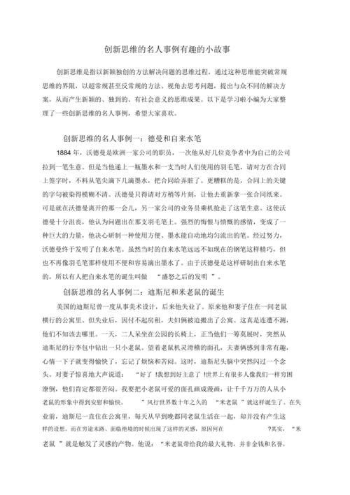 物理名人常识 - 物理前十名人-第5张图片-牛逼常识网 物理名人常识 - 物理前十名人-第5张图片-牛逼常识网