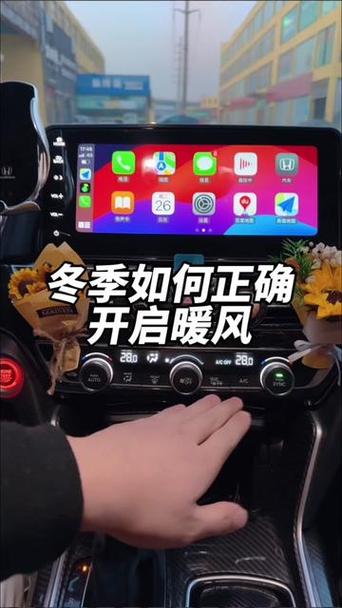 车内按键常识 - 车内的按键图解-第3张图片-牛逼常识网 车内按键常识 - 车内的按键图解-第3张图片-牛逼常识网