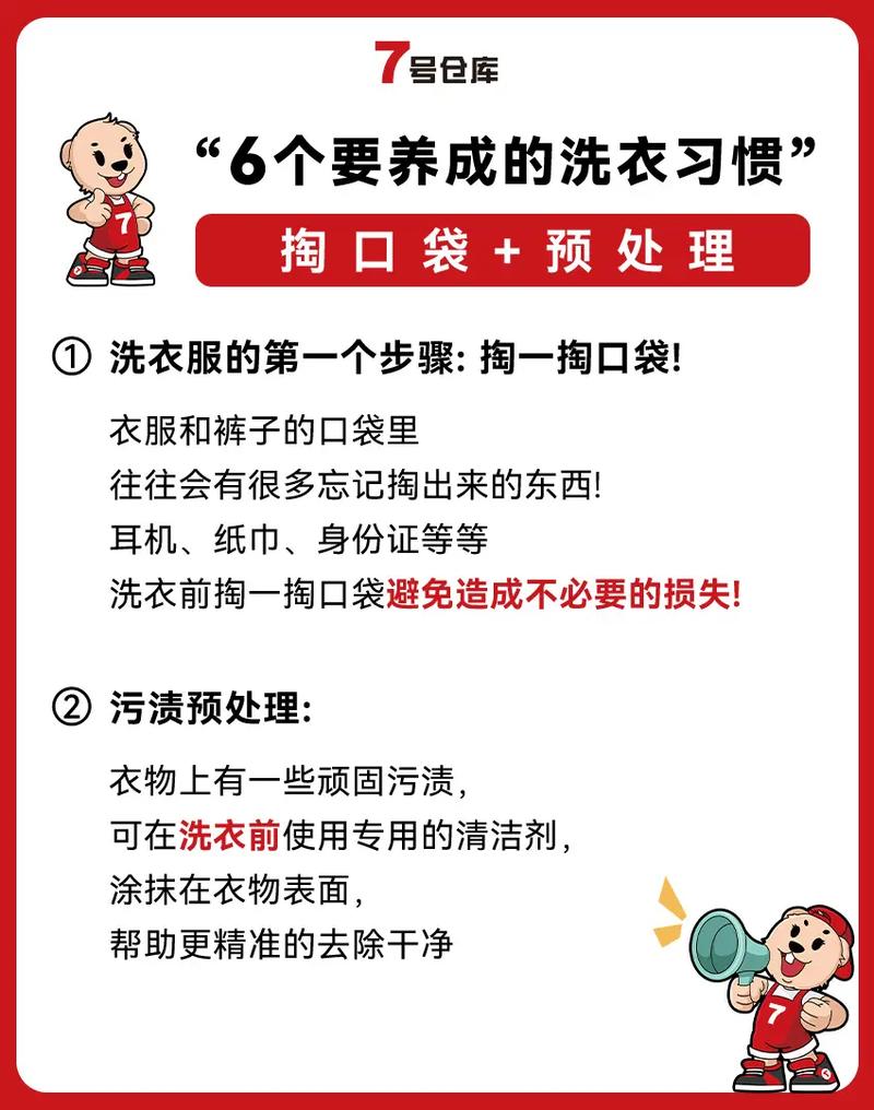 介绍衣服常识 - 衣服的介绍词-第1张图片-牛逼常识网 介绍衣服常识 - 衣服的介绍词-第1张图片-牛逼常识网