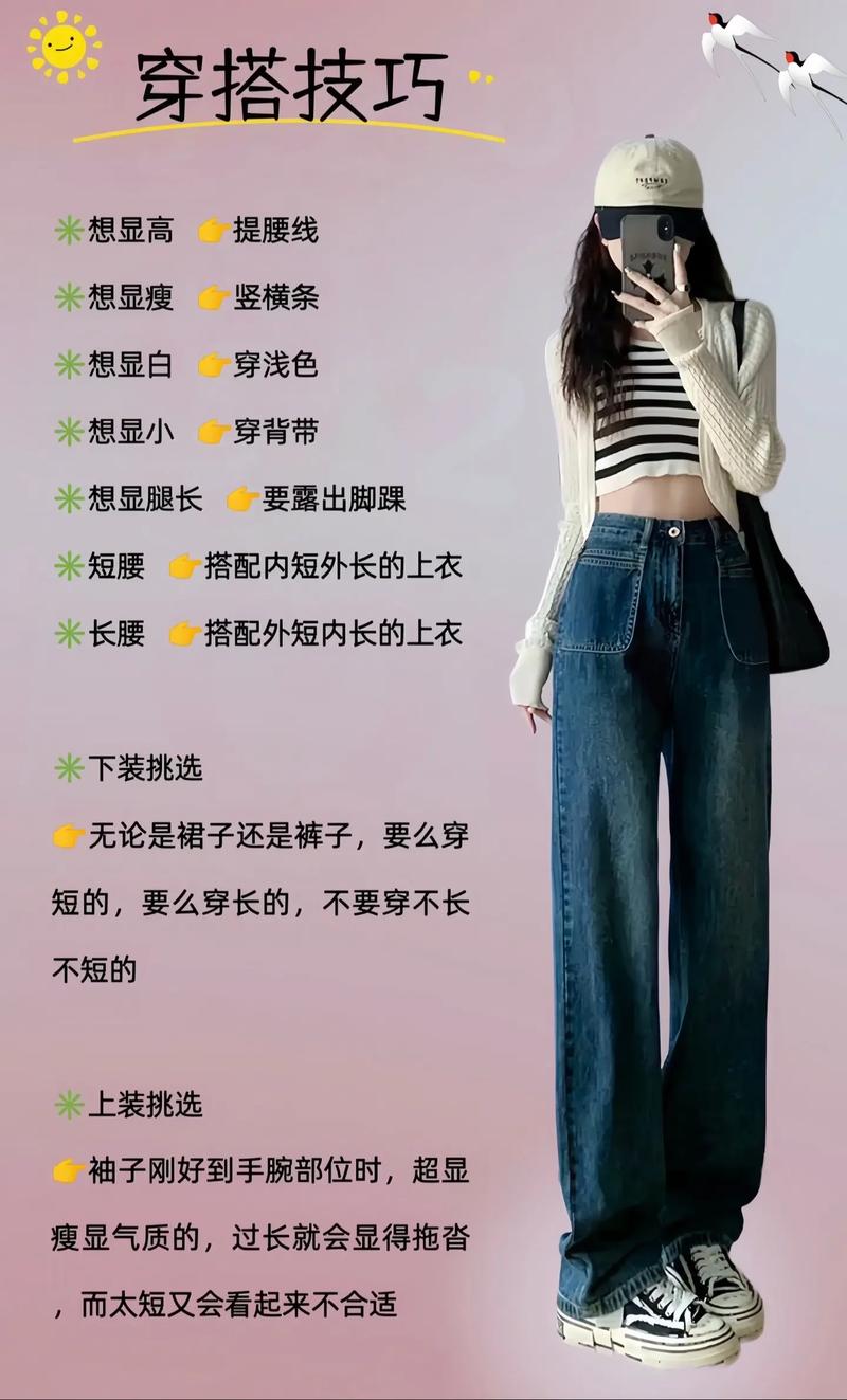 介绍衣服常识 - 衣服的介绍词-第4张图片-牛逼常识网 介绍衣服常识 - 衣服的介绍词-第4张图片-牛逼常识网