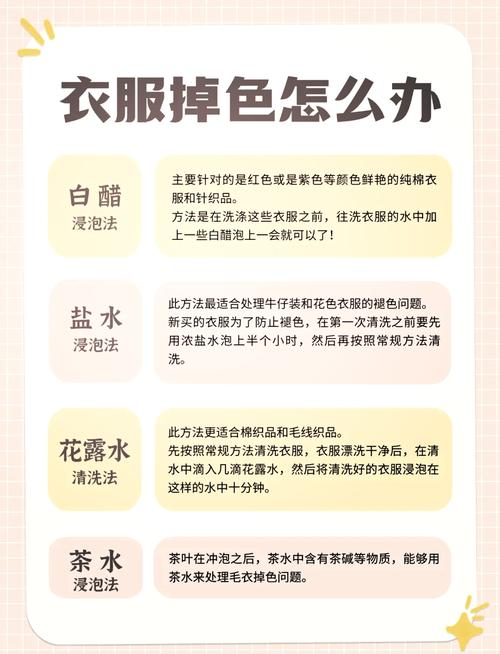 介绍衣服常识 - 衣服的介绍词-第6张图片-牛逼常识网 介绍衣服常识 - 衣服的介绍词-第6张图片-牛逼常识网