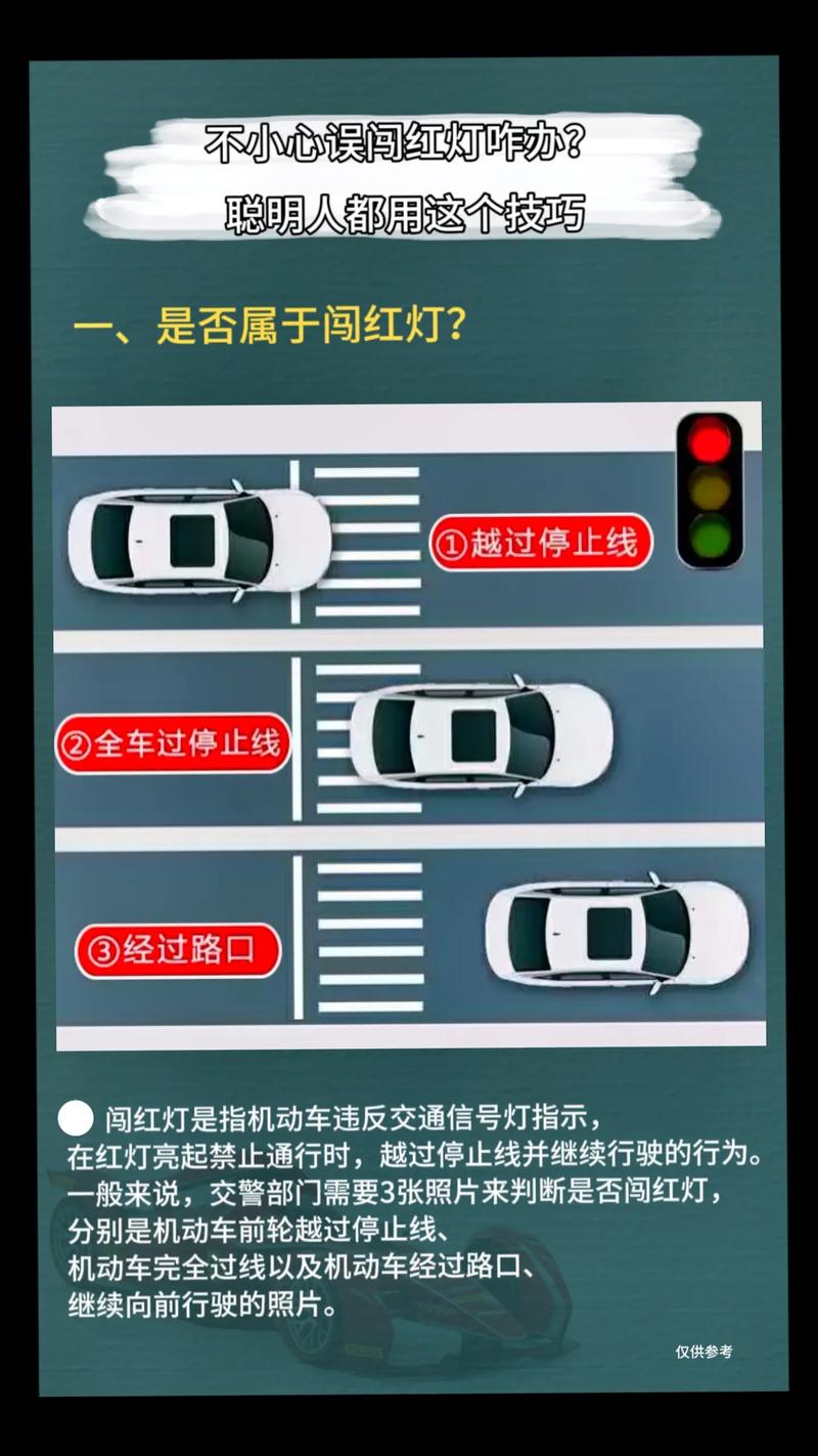 开车常识考题(驾车常识)-第8张图片-牛逼常识网 开车常识考题(驾车常识)-第8张图片-牛逼常识网
