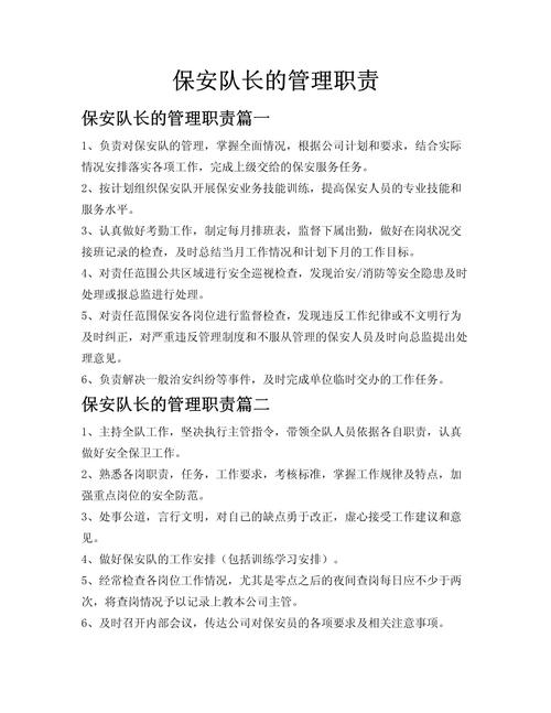 银行技防常识(银行技防工作个人总结)-第6张图片-牛逼常识网 银行技防常识(银行技防工作个人总结)-第6张图片-牛逼常识网