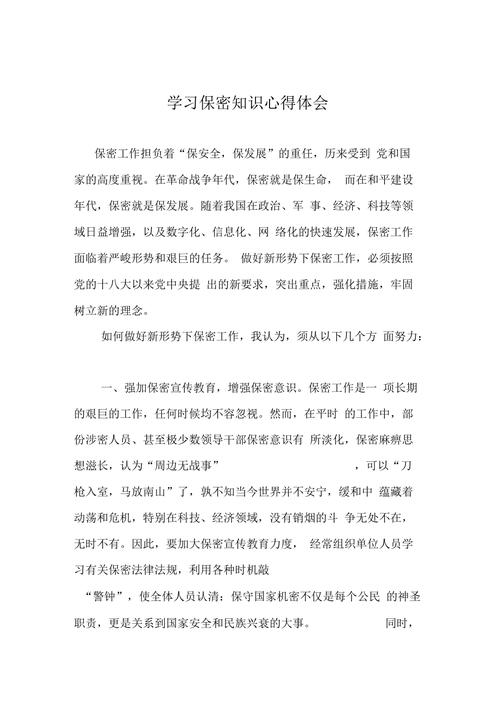 领导常识观念,领导观念在领导过程中的作用-第2张图片-牛逼常识网 领导常识观念,领导观念在领导过程中的作用-第2张图片-牛逼常识网
